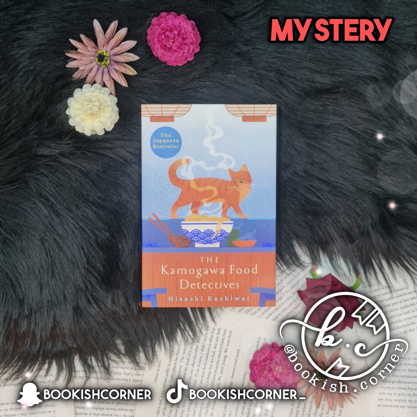 The Kamogawa Food Detectives By Hisashi Kashiwai