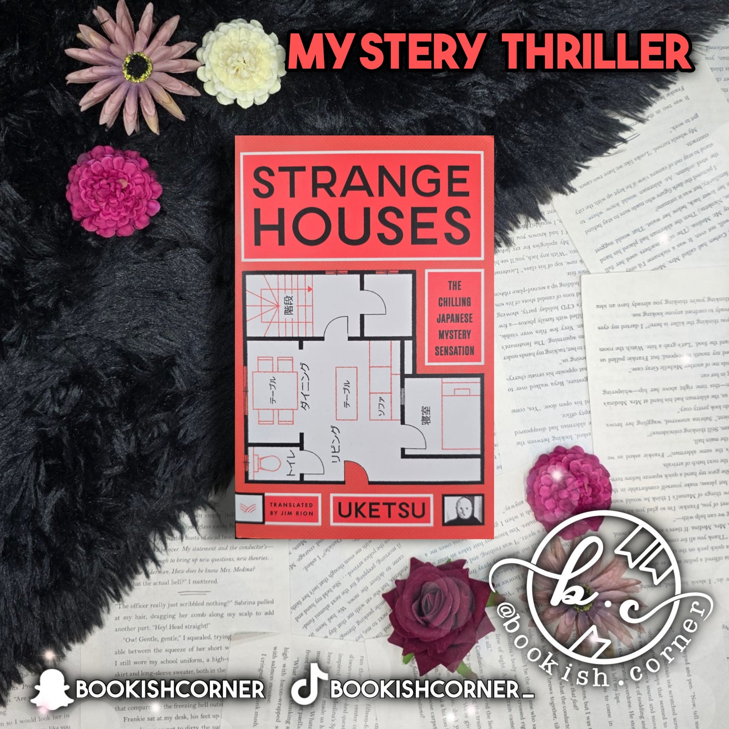 Strange Houses By Uketsu