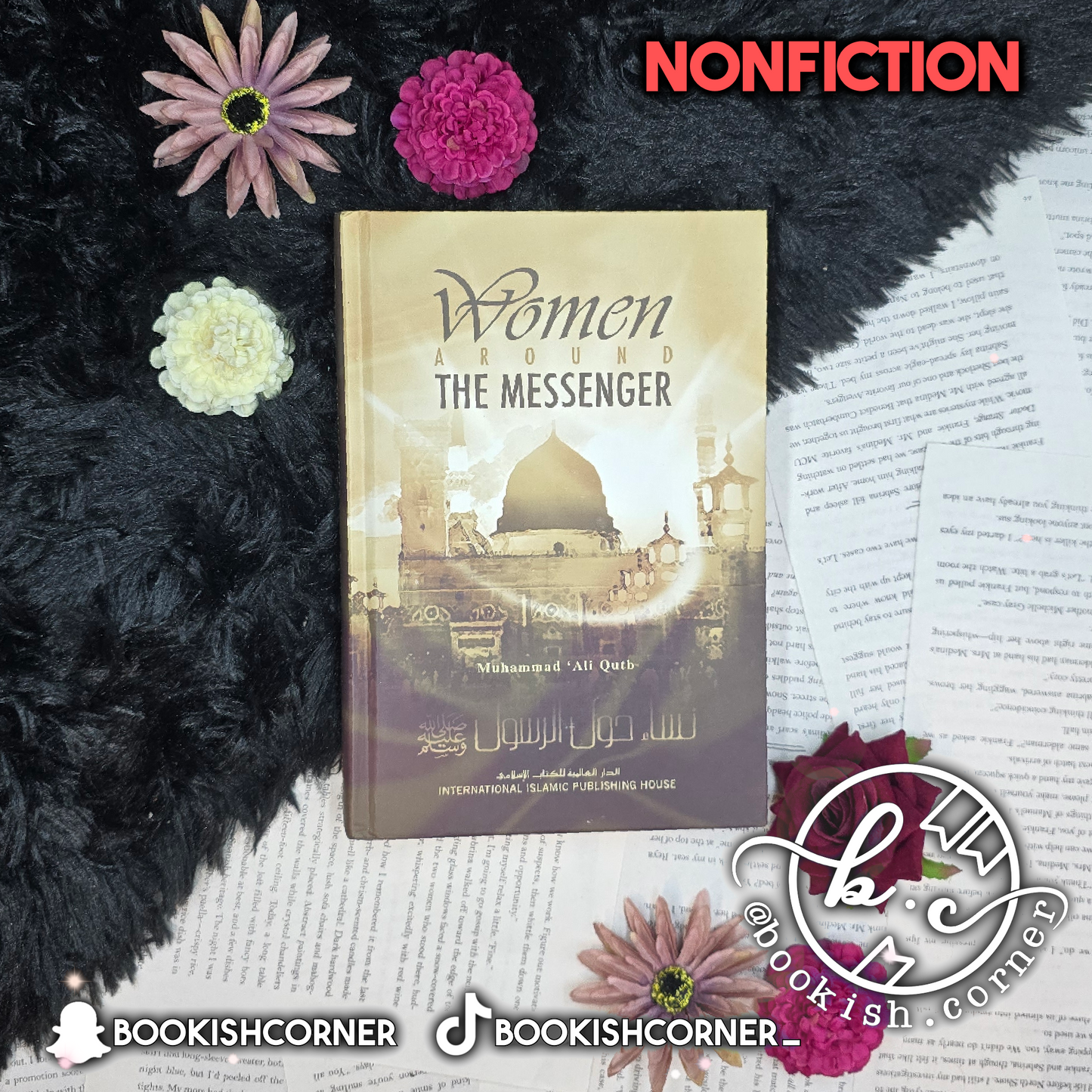 Women Around the Messenger By Mohammed Qutb