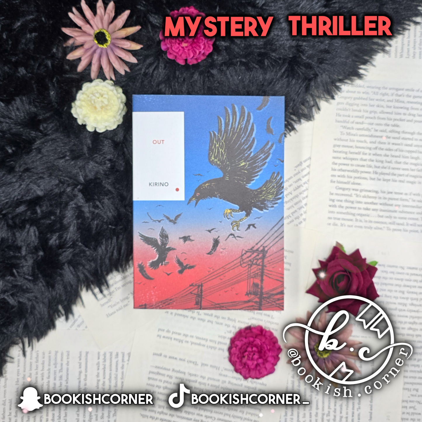 Out By Natsuo Kirino