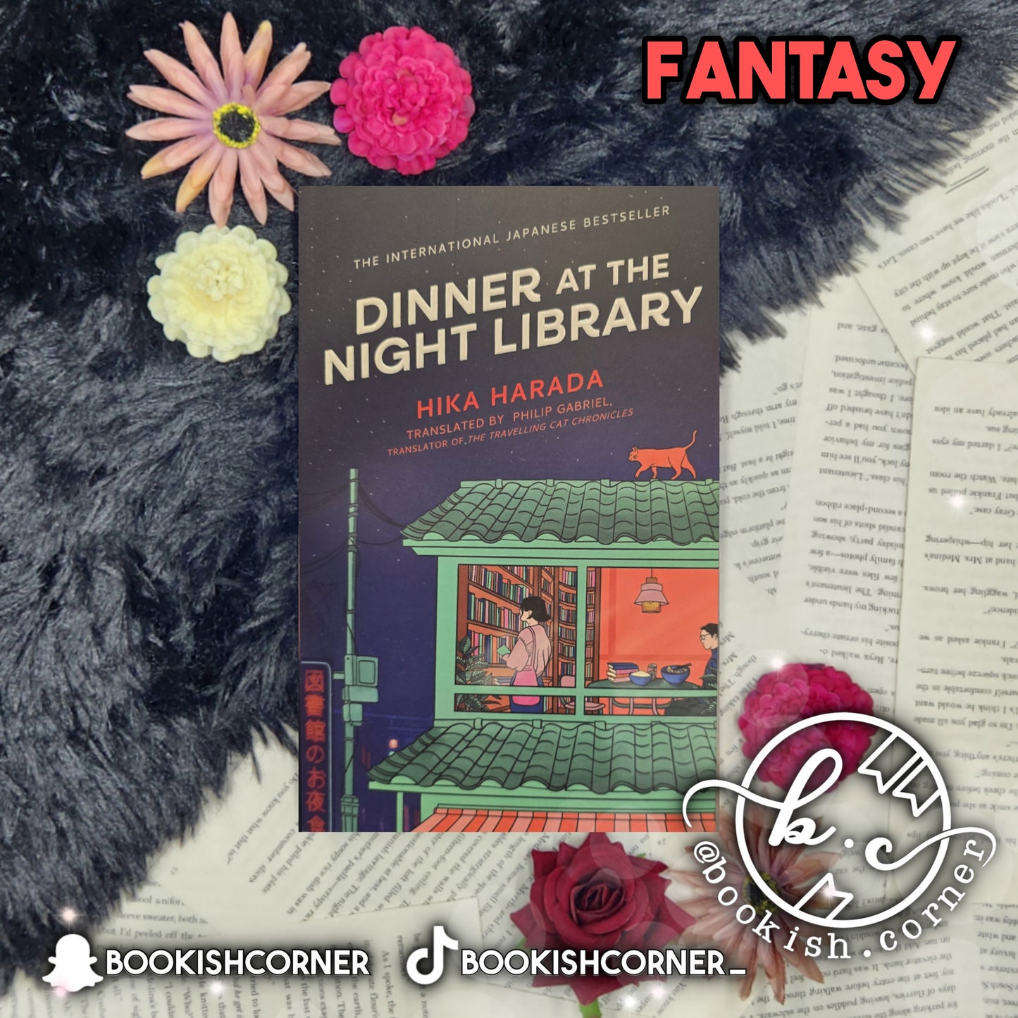 Dinner at the Night Library By Hika Harada