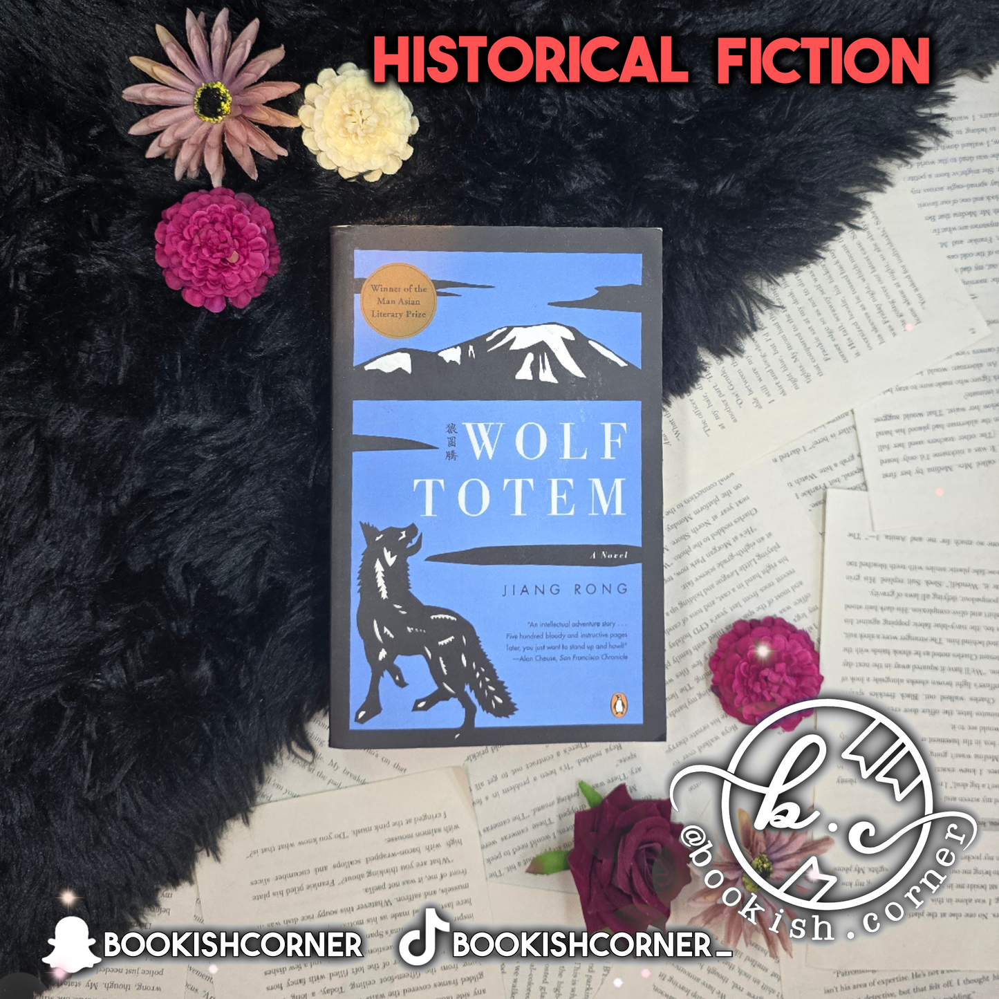 Wolf Totem By Jiang Rong