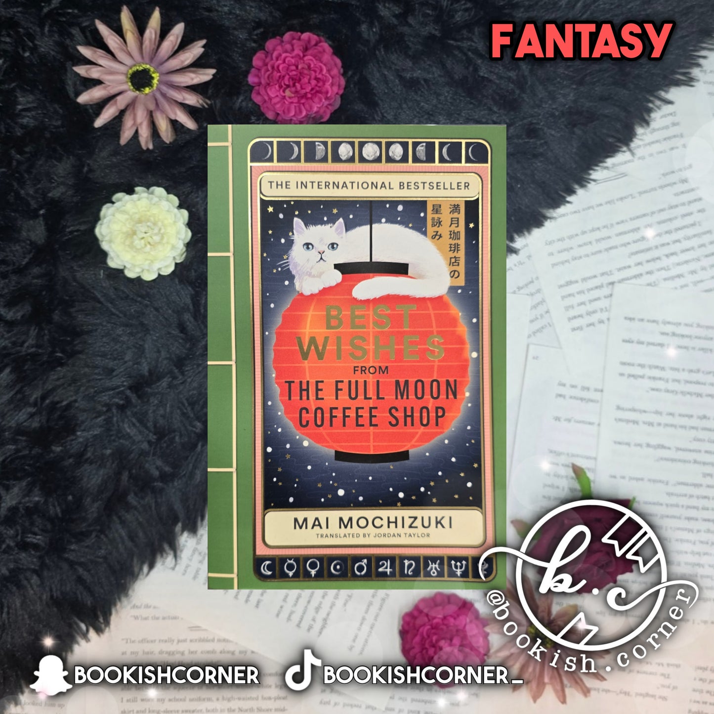 Best Wishes from The Full Moon Coffee Shop By Mai Mochizuki